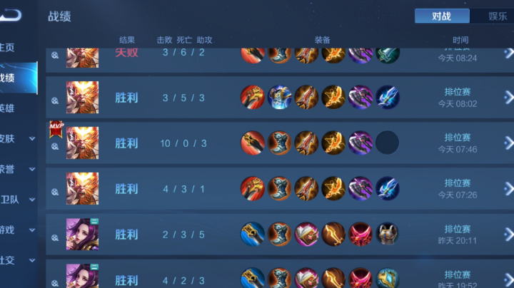 四局三胜，两局逆风，大风