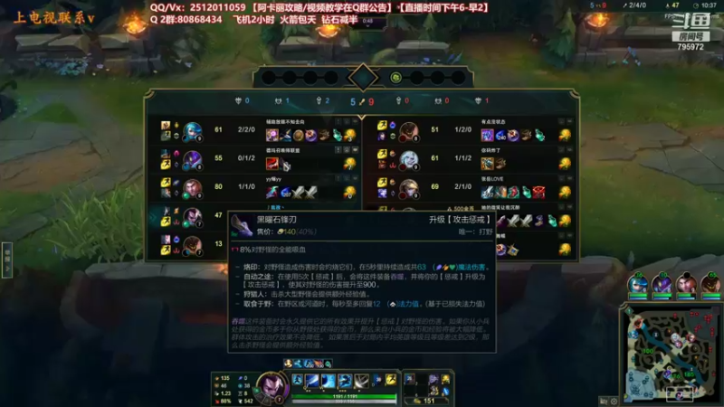 【2021-12-09 21点场】Akl托尼老师：世界顶尖阿卡丽：极致细节教学！