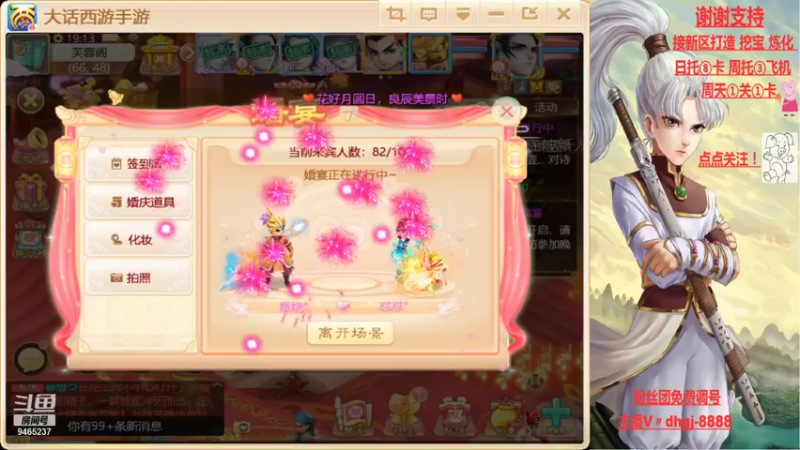 【2021-12-09 19点场】黑糖真猪：脸白一天吧。