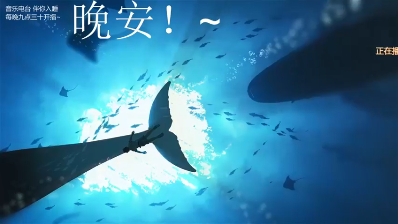 【2021-12-10 04点场】杨一歌：杨一歌：平平无奇唱歌小神仙~11258
