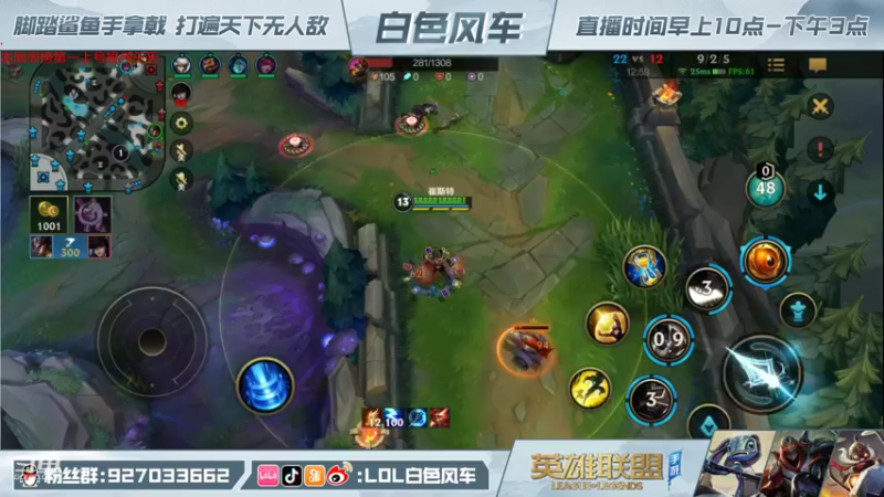 【2021-12-10 14点场】白色风车丶丶丶丶：国服第二小鱼人，大师带粉1V5