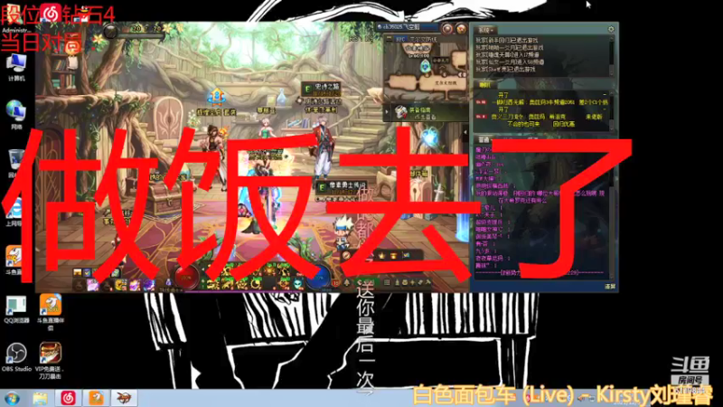 【2021-12-05 23点场】流氓太郎：白石村第一摆烂