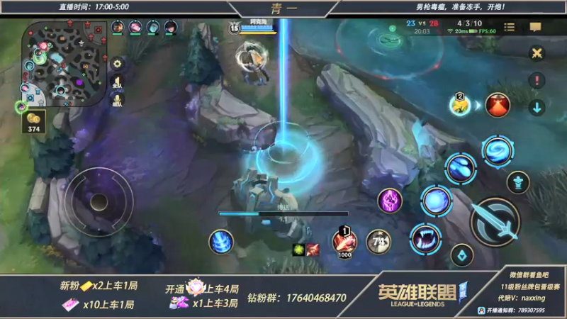 【2021-12-08 20点场】心星丶青一：恶霸野王的宗师局打野教学