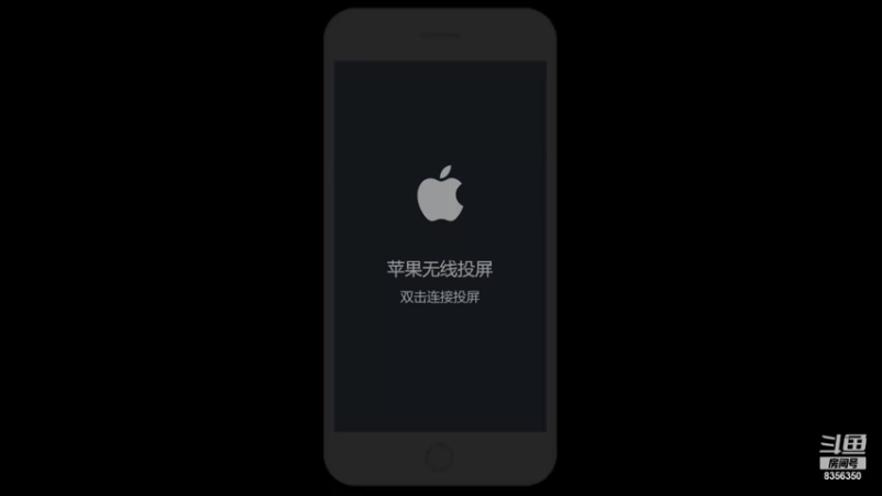 【2021-12-08 12点场】涛涛sqnh：以雷霆击碎投屏