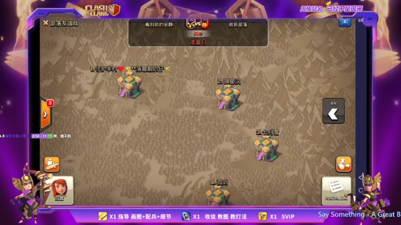 【2021-12-07 21点场】zzz大M丶：大M:没有什么是一个三星解决不了的