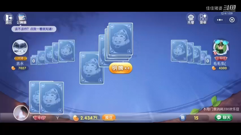 冬天不冷59