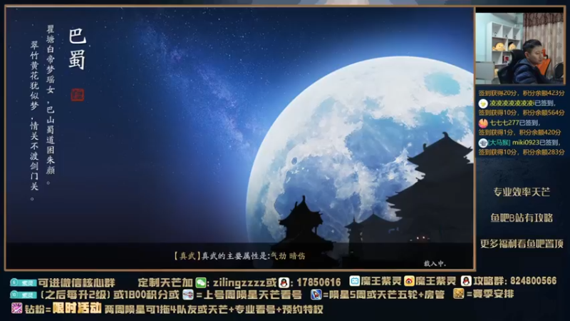 【2021-12-10 18点场】魔王紫灵：紫灵:20万已上下周再提3000