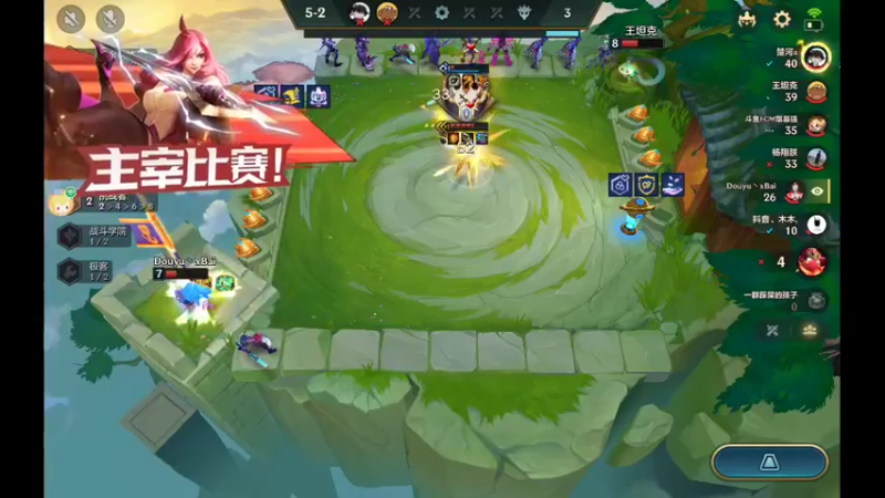 【2021-12-10 12点场】NB丶条皮兄弟：薯条：新版本1400分开冲