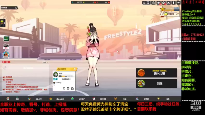 【2021-12-10 15点场】楚楚YJ：得不到就毁掉？