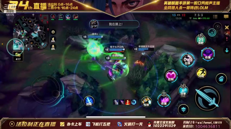 【2021-12-10 13点场】法拉利的直播间：斗鱼NO.1伊芙琳钻石乱杀带粉