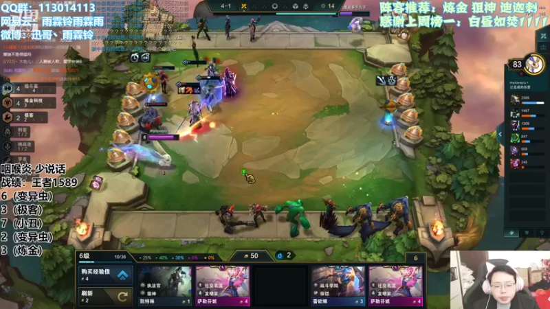 【2021-12-10 13点场】迅哥丶雨霖铃：新版本的神！先冲个第一