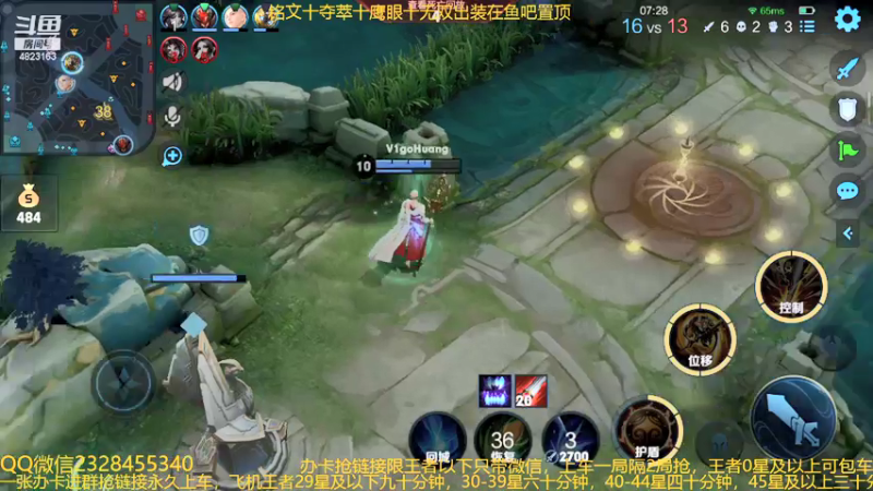 【2021-12-10 02点场】飞总er阿：国服猴子一张办卡永久上车