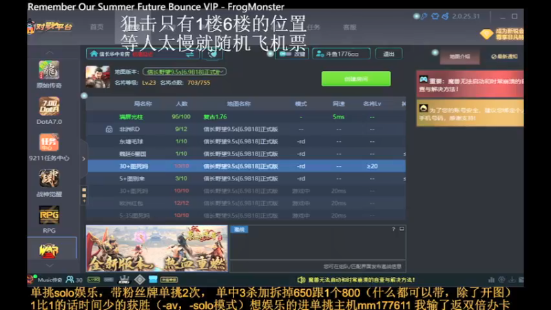 【2021-12-06 17点场】Music传奇：今天你开心了么！！！
