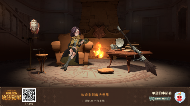 佛系攒钥匙