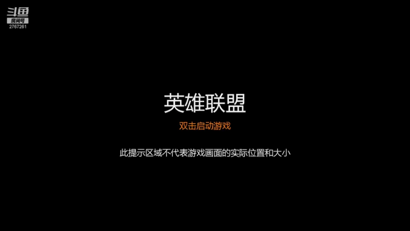 【2021-12-09 20点场】无心丶初号机：云顶主播的日常咸鱼计划~~~~