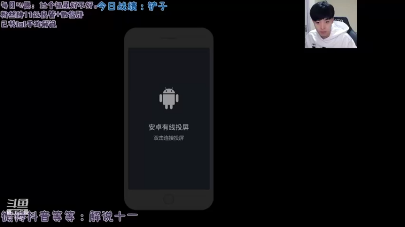 【2021-12-10 10点场】解说十一：解说十一：上带分