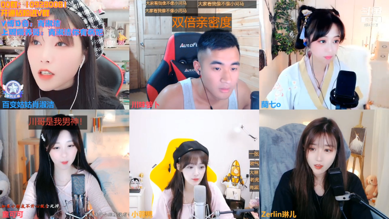 我在斗鱼看百变姑姑肖淑洁直播户外