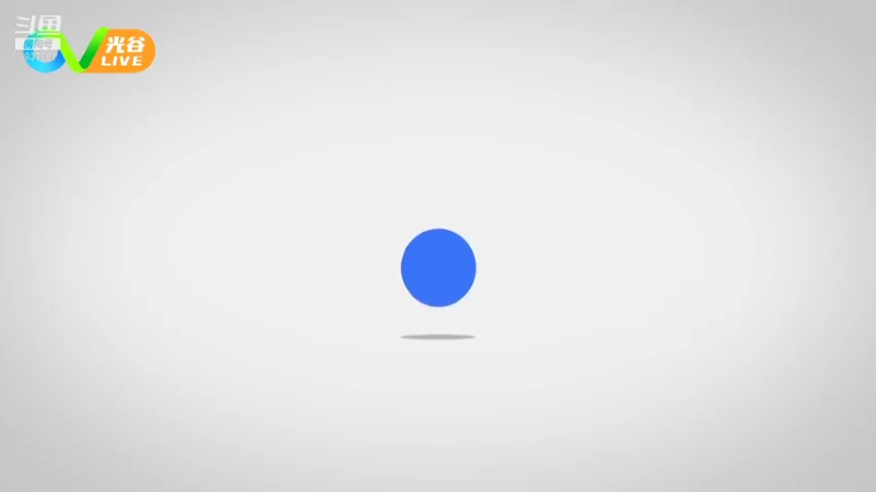 【2021-12-10 12点场】光谷LIVE：感受光谷创、富、美，就在光谷live!