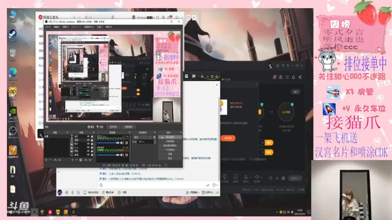 【2021-12-10 13点场】甜心pro：下凡美少女神级操作下饭