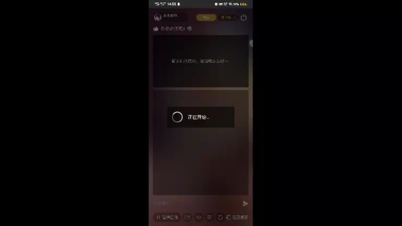 【2021-12-09 14点场】冰冰家的小猫咪：今天你立碑了吗？