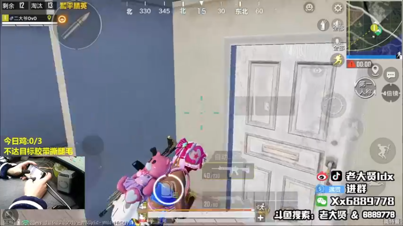 【2021-12-09 21点场】老大贤：皇冠1v4：国服雷神 你看我秀吗