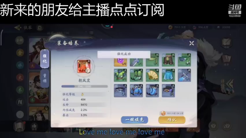 【2021-12-08 12点场】无语938152：无语938152的直播间