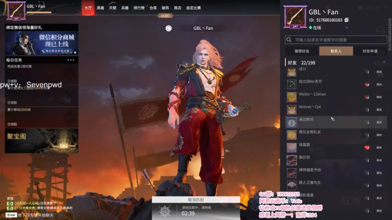 【2021-12-09 14点场】NRK反方向的神：单排猛练 季沧海人柱力