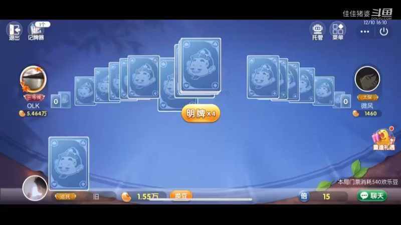冬天不冷64