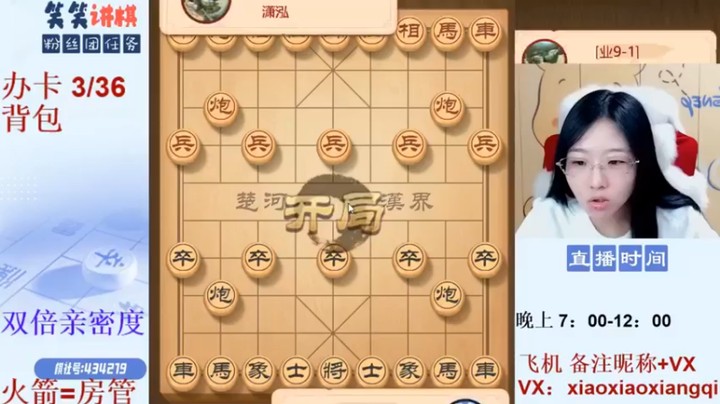 【九妹笑笑】：主播一步一分析这么稳对面拿什么打啊