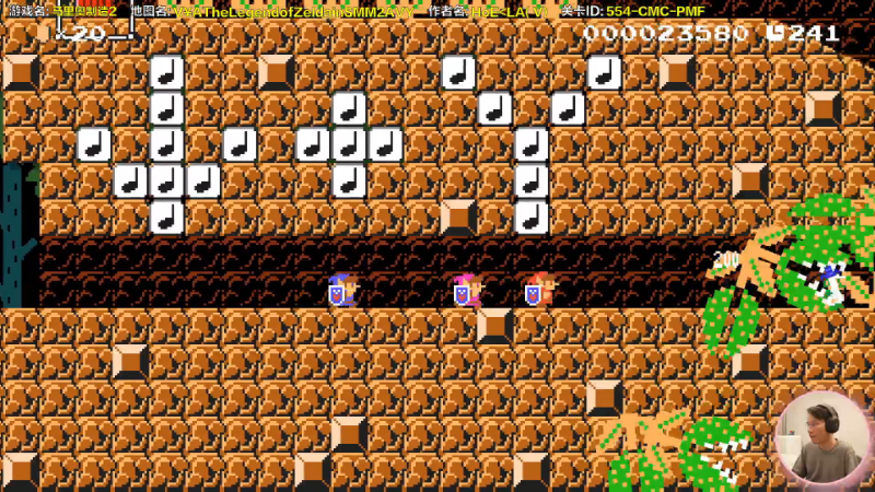 【马里奥制造】超级小桀的精彩时刻 20211210 15点场