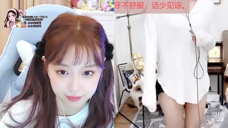 【2021-12-10 07点场】小肉球阿：爱笑的女孩运气不会差~