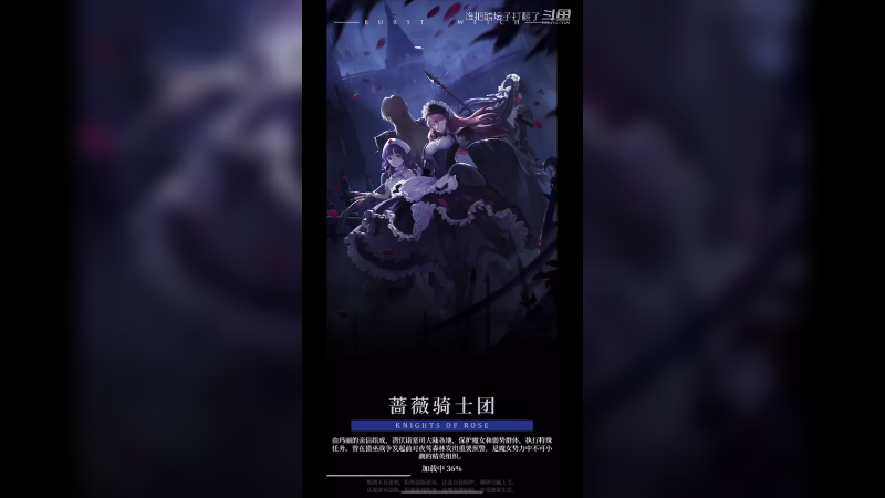 爆裂魔女第11章