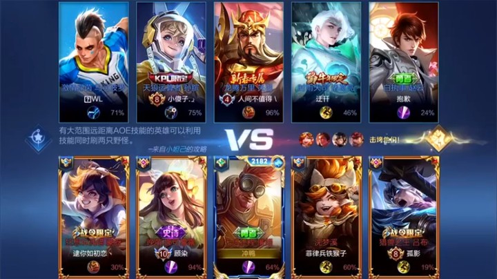 【渝万rain】：4-7-26廉颇，优秀辅助，就是要让队友起飞