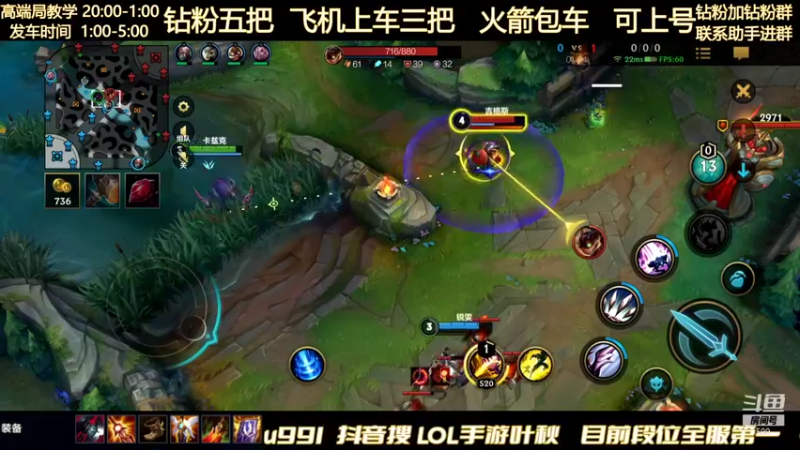 【2021-12-10 03点场】Ay叶秋：王者一千五百 冲榜二
