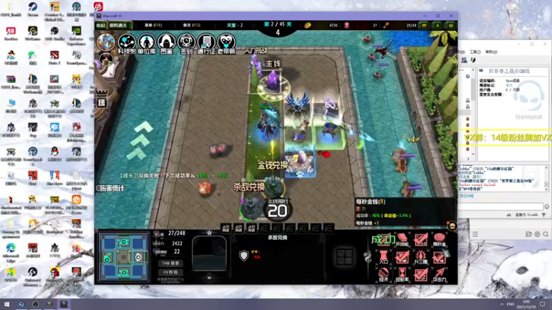 【2021-12-10 03点场】小狮子lionkk丶：【LIONKK】PGC观赛 PCL加油
