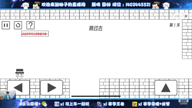 【2021-12-10 16点场】毕竟是柚子：90胜率带粉上荣耀不是梦