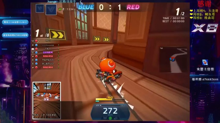 【x8丿】：冲冲冲，我不拿第一谁拿