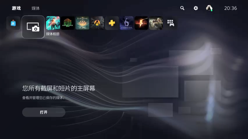 【2021-12-06 20点场】光明的大法师：☆☆开坦克☆☆