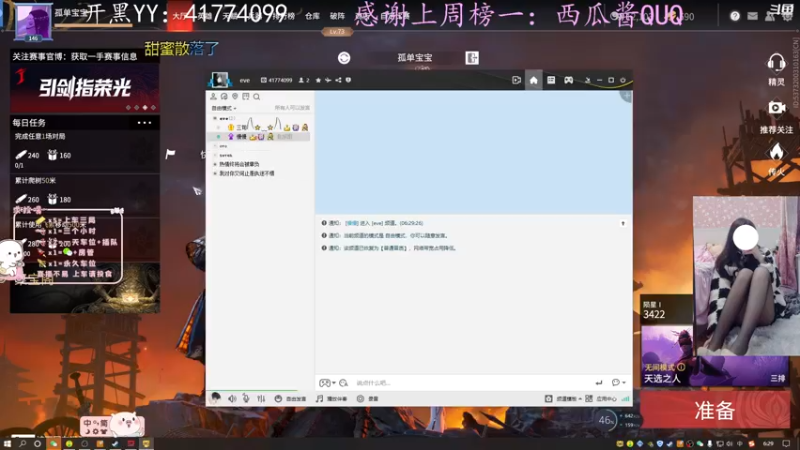 【2021-12-08 06点场】七崽困了ovo：有车位开冲啦