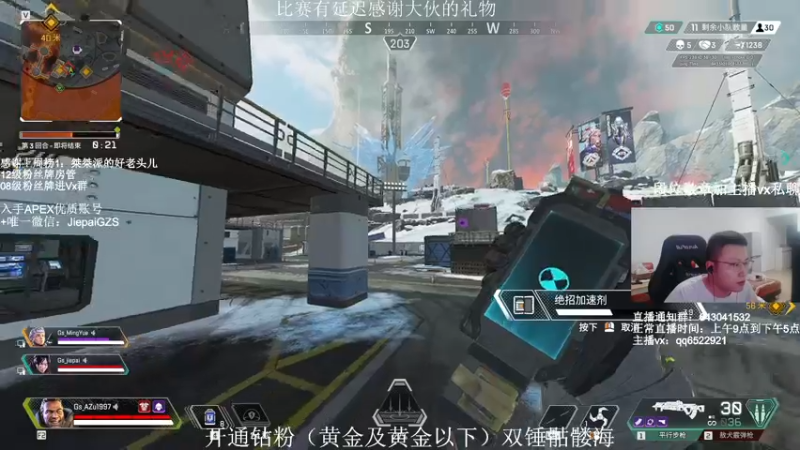 【2021-12-10 22点场】阿祖AZu2tap：8点星空杯gogogo