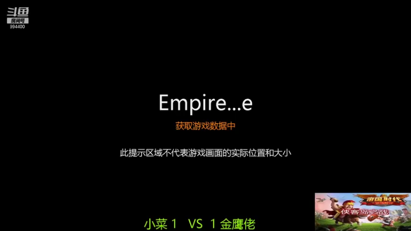 【2021-12-10 00点场】西毒的直播间：毒哥教你打罗马555