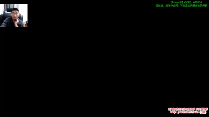 【2021-12-05 20点场】Power赵2K：Power赵：复活了~