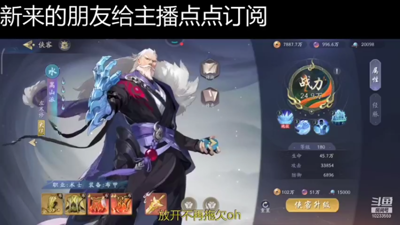 【2021-12-08 16点场】无语938152：无语938152的直播间