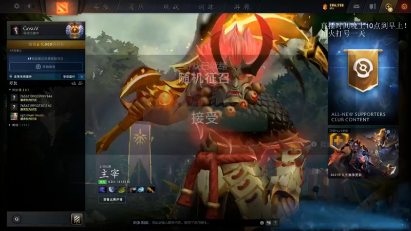 【2021-12-09 22点场】湫汲：想学一号位点进来就完事了！