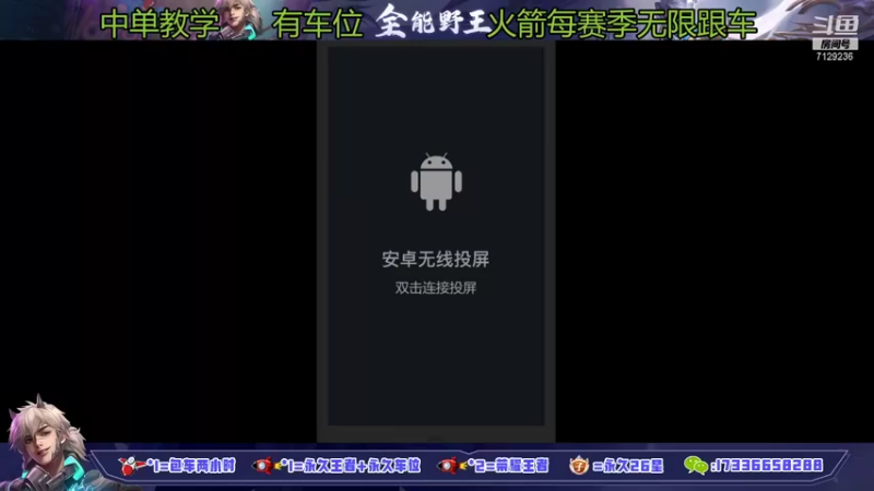 【2021-12-10 12点场】HK提笔：国服弈星，五排带粉百分百吊打对面