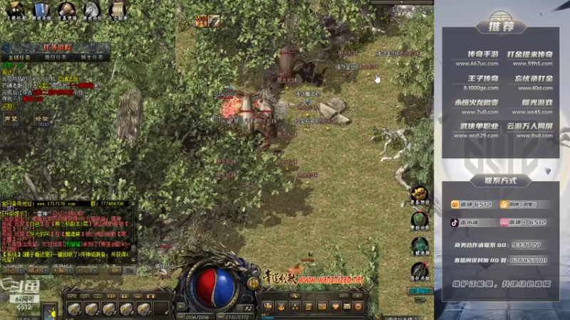 【2021-12-10 19点场】雨神丶：玩传奇还是选择6512~！