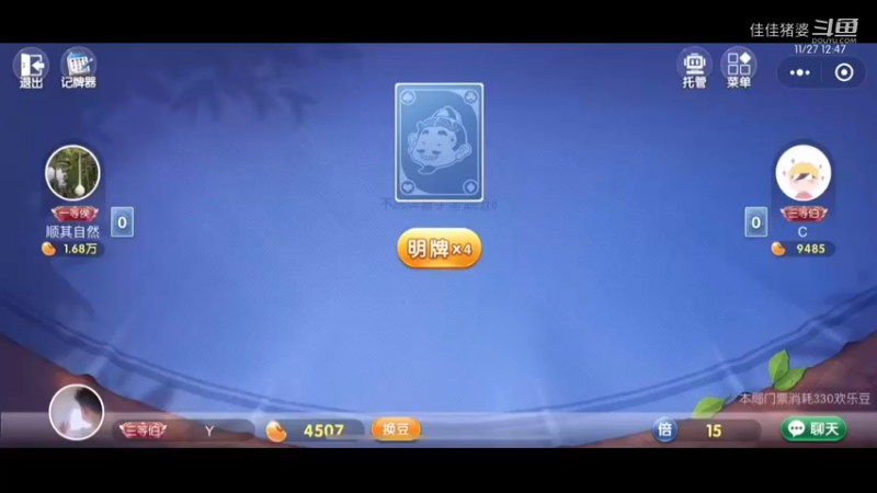 冬天不冷18