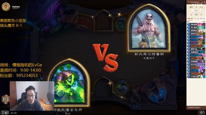 【驴鸽LvGe】：这局打的很难啊，够刺激