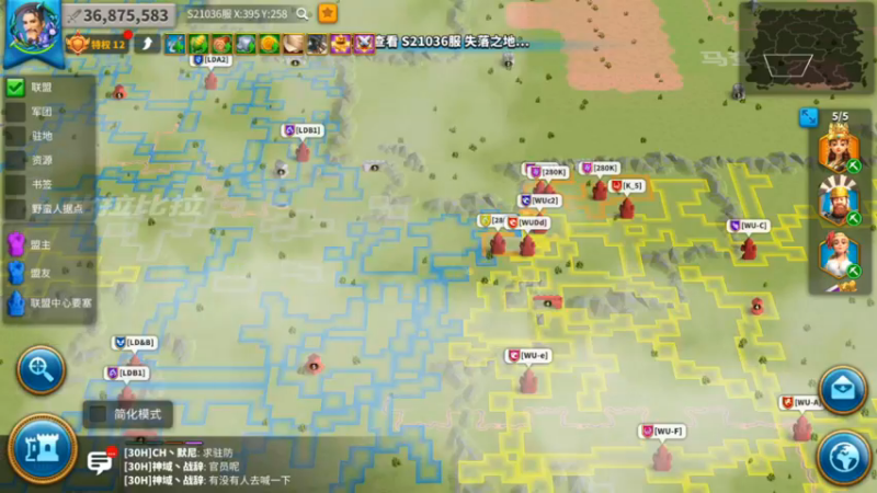 万国觉醒-S21036战区比拉比拉战况一瞥