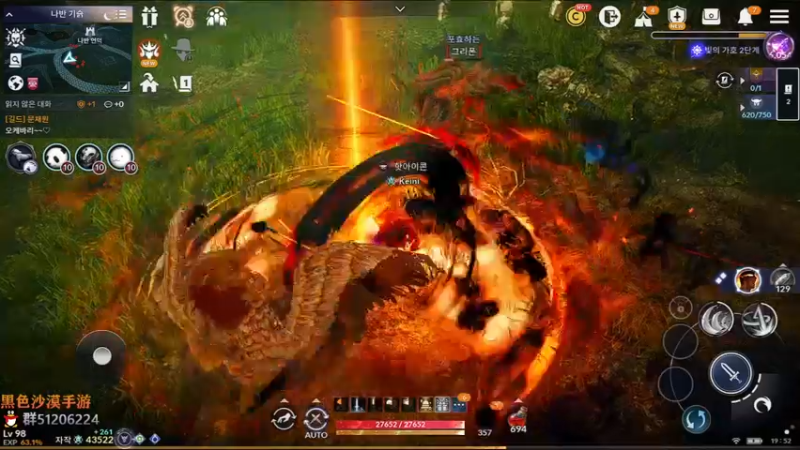 【2021-12-09 18点场】堂本堂：黑色沙漠手游/卡尔佩ON宴会D-3